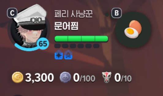 mungmimung's tweet image. 돈도 없고 은동전 공물도 없고 배도 고프고
