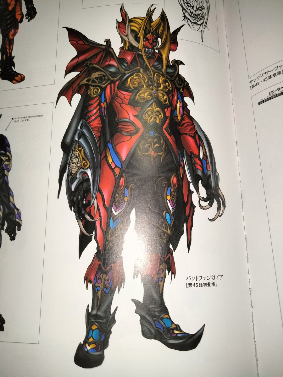 HIROknDAEKIkure's tweet image. 因みにバットファンガイアはヴァンデモンだと思ってる