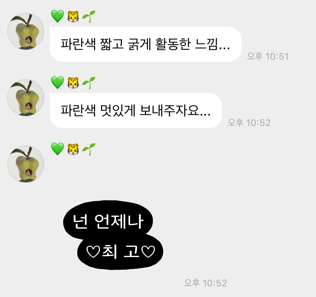 fullsunxpeach's tweet image. 아안돼 ……………….