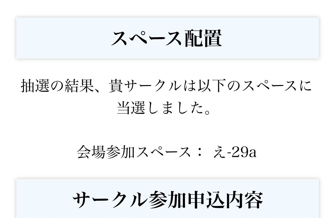 owen_613's tweet image. 今回すごく人気だったみたい
当たってよかった