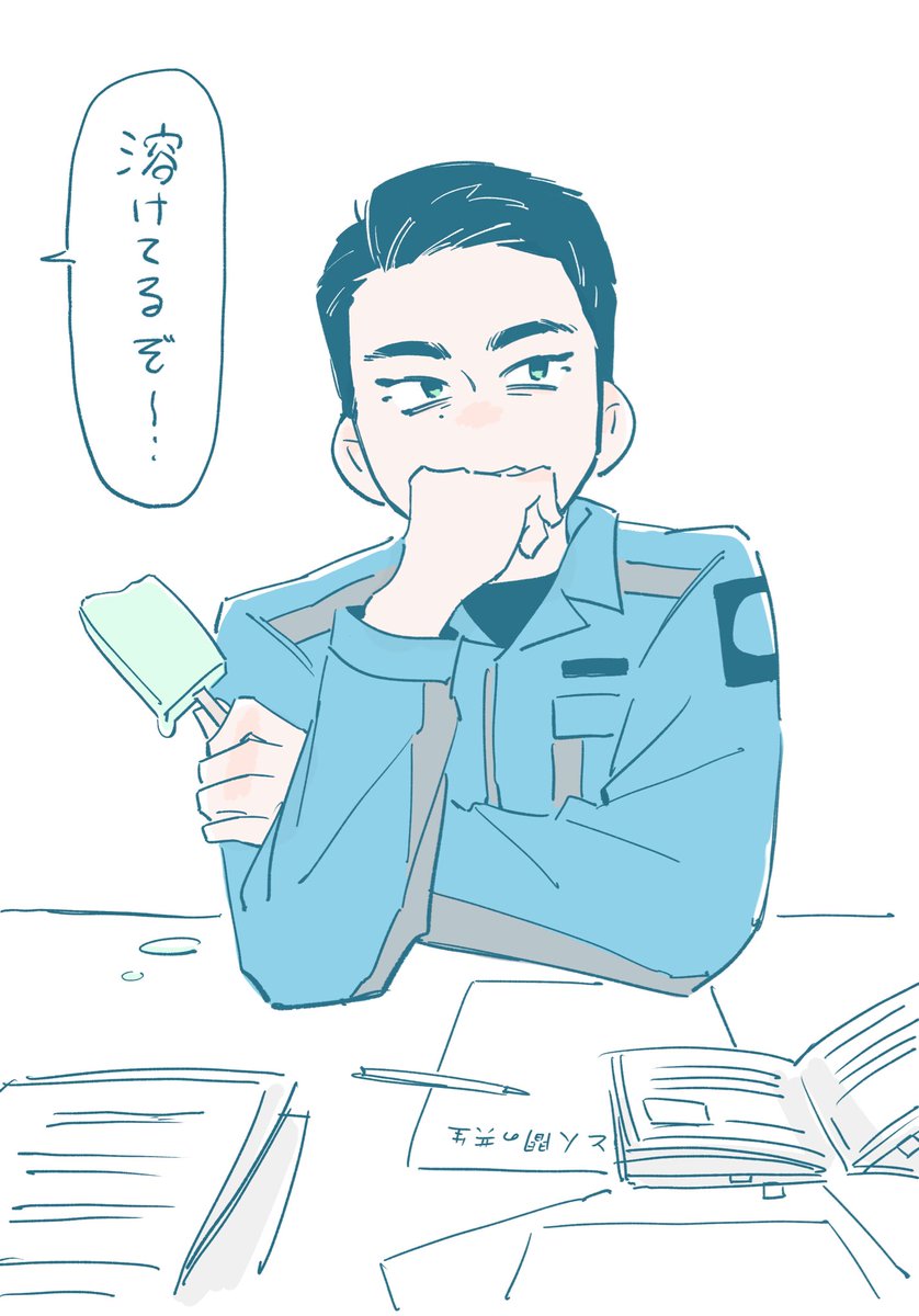 1982_gll's tweet image. 解けない問題