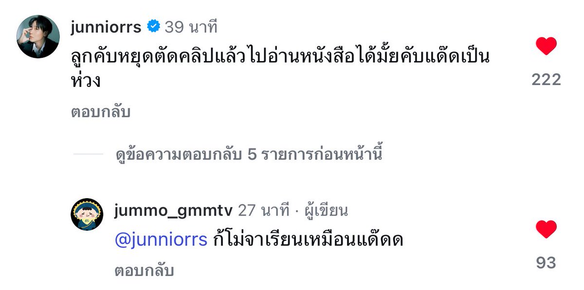 phi_namsai's tweet image. การที่น้องม้าคอยากให้จัมโม่เหมือนพี่จู 70% มันจะเป็นแบบนี้ค่ะลูกเหมียวเร้ก
- ตัดคลิปเก่งเหมือนแด๊ด
- นอนดึกเหมือนแด๊ด
- ดื้อๆ ซนๆ เหมือนแด๊ด
- ล่าสุดอยากเรียนเหมือนแด๊ดอีก
//เก่งจังwa หลานแกรนนี่เนี่ยยยยย หนูจะเหมือนด๊าตอนไหนโม่5555555555
#JuniorMark #JUMMO
#junniorrs…