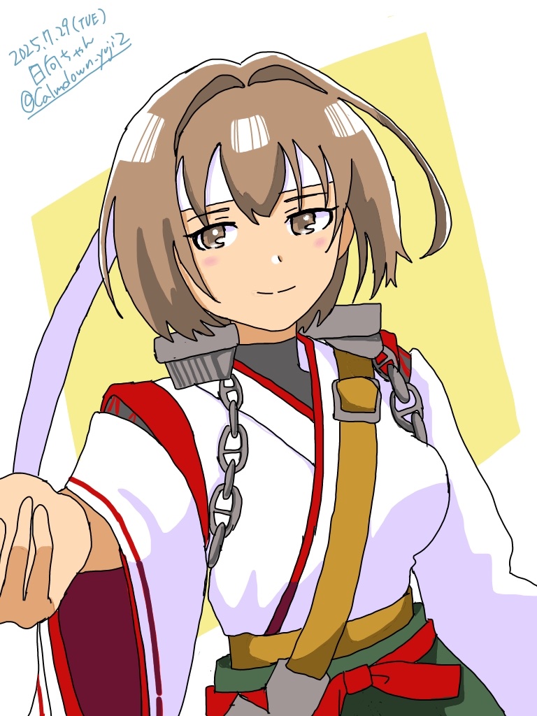 日向ちゃん！