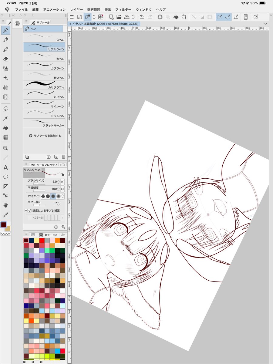 mz9055's tweet image. だいぶ雑だけど、イラスト本の裏表紙用に描いてるスク水ナナチ&amp;amp;ファプタ
(今週までには仕上がるかも)