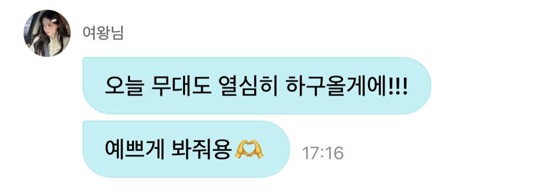 MinjuWeverse's tweet image. π°π| 250724
π°: iβll do my best on todayβs stage too!!!
π°: please watch me prettily π«Ά
