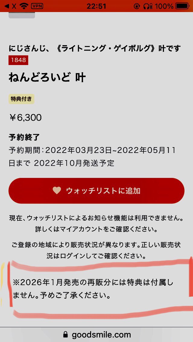 ごまだれ tweet media