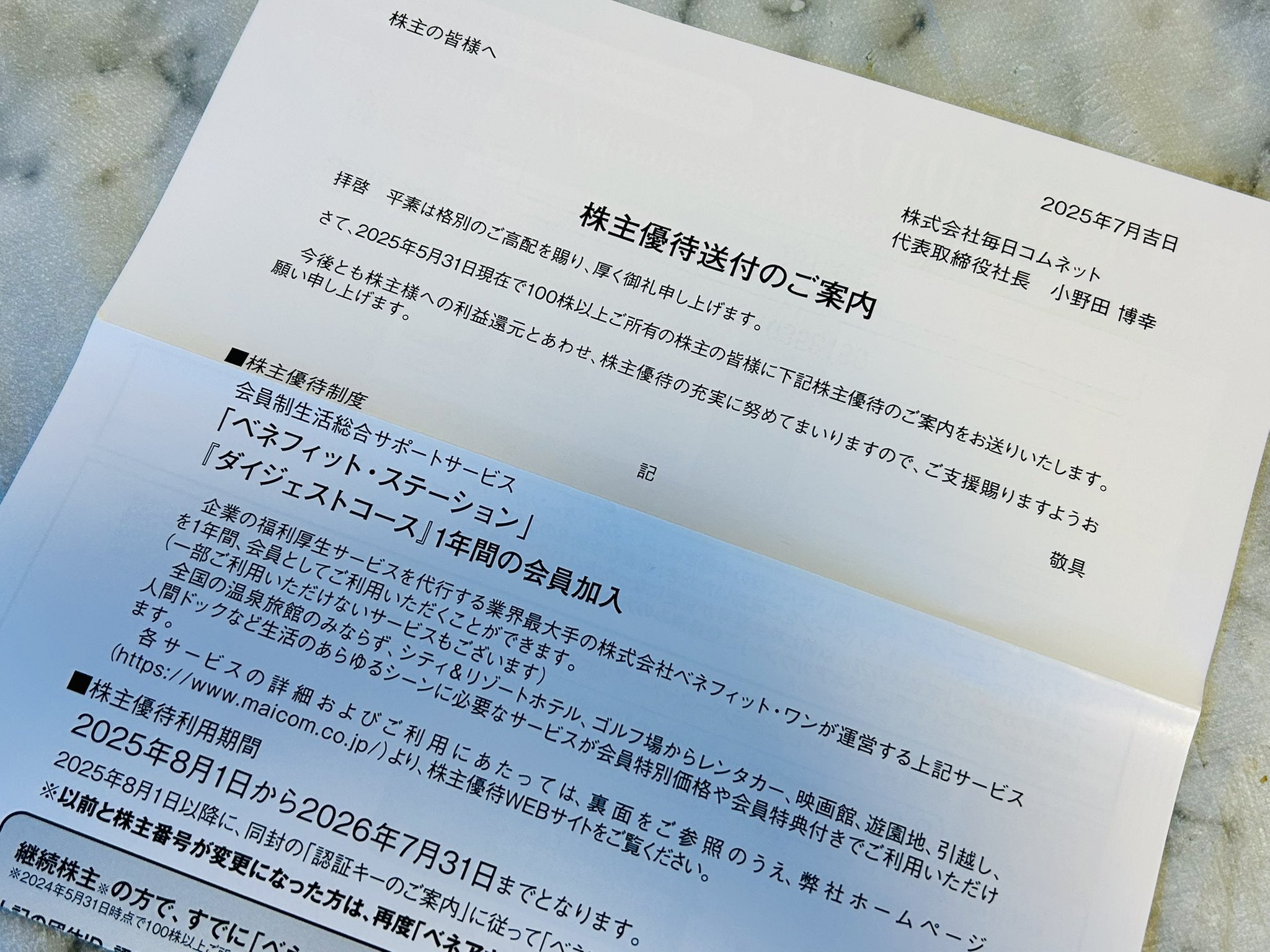 優 ))) (@nnxxiii) / X