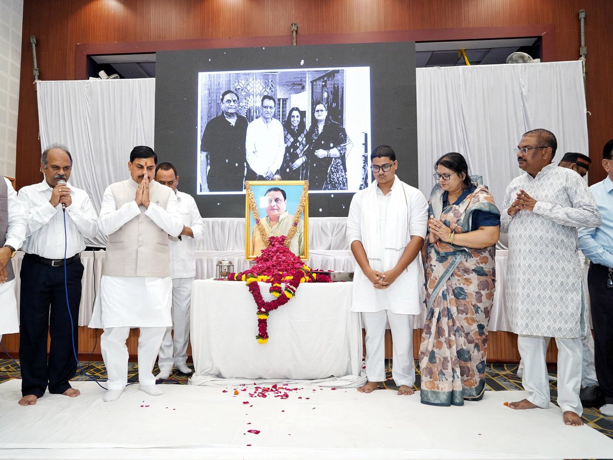 drmohanoffice51's tweet image. माननीय मुख्यमंत्री जी ने आज भोपाल के सिंधु भवन पहुंचकर पत्रकार स्वर्गीय जगदीश सिंह बैस जी के निधन पर शोक संवेदनाएं व्यक्त की। 

इस अवसर पर माननीय मुख्यमंत्री जी ने बाबा महाकाल से दिवंगत पुण्यात्मा को अपने श्री चरणों में स्थान तथा शोक संतप्त परिवारजनों को यह अथाह दुःख सहन करने की…