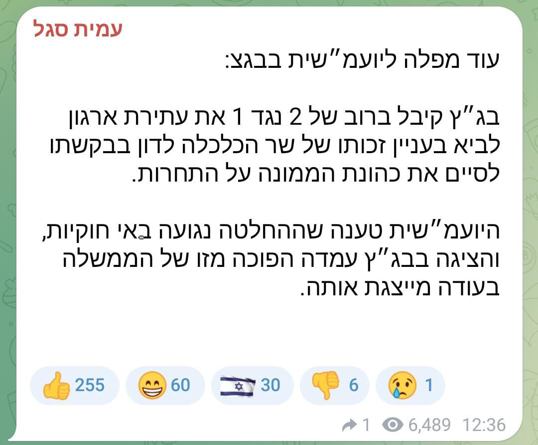 michelletelaviv's tweet image. ืืืืขืื ืฉื ืืฉืืืื ืื ืื ืฉืืืืขืืฉืืช ืฉืืืจืช ืขื ืืืืฉืื ืืืขืืืจ ืขื ืืืืง ืืืื ืืืืฉืื ืจืืฆื ืืคืืจ ืืืชื.
ืืื ืืืฆืืืืช ืืื ืฉืื ืฉืืืข ืืฉ ืืืืื ืฉื ืื"ืฅ ืืืืืช ืืืืฉืื ืื ืื ืืืืขืืฉืืช. ืกื"ื ืขืฉืจืืช ืคืกืงื ืืื ืฉื ืื"ืฅ ื ืื ืืืืขืืฉืืช ืืืขื ืืืืฉืื.
ืื ืื ืฉืื"ืฅ ืืื ืืืืง ืืืืืขืืฉืืช ืืงืืืช ืืืืืืช ืื ืืืงืืืช ื ืืโฆ