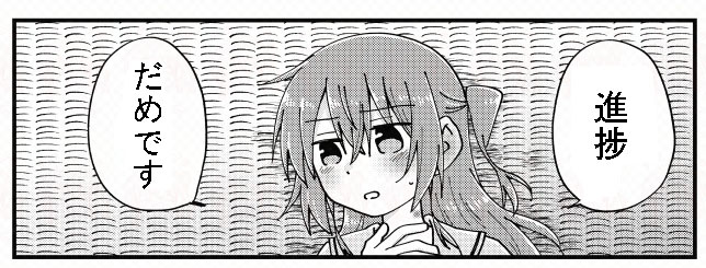 kuragemodoki's tweet image. 