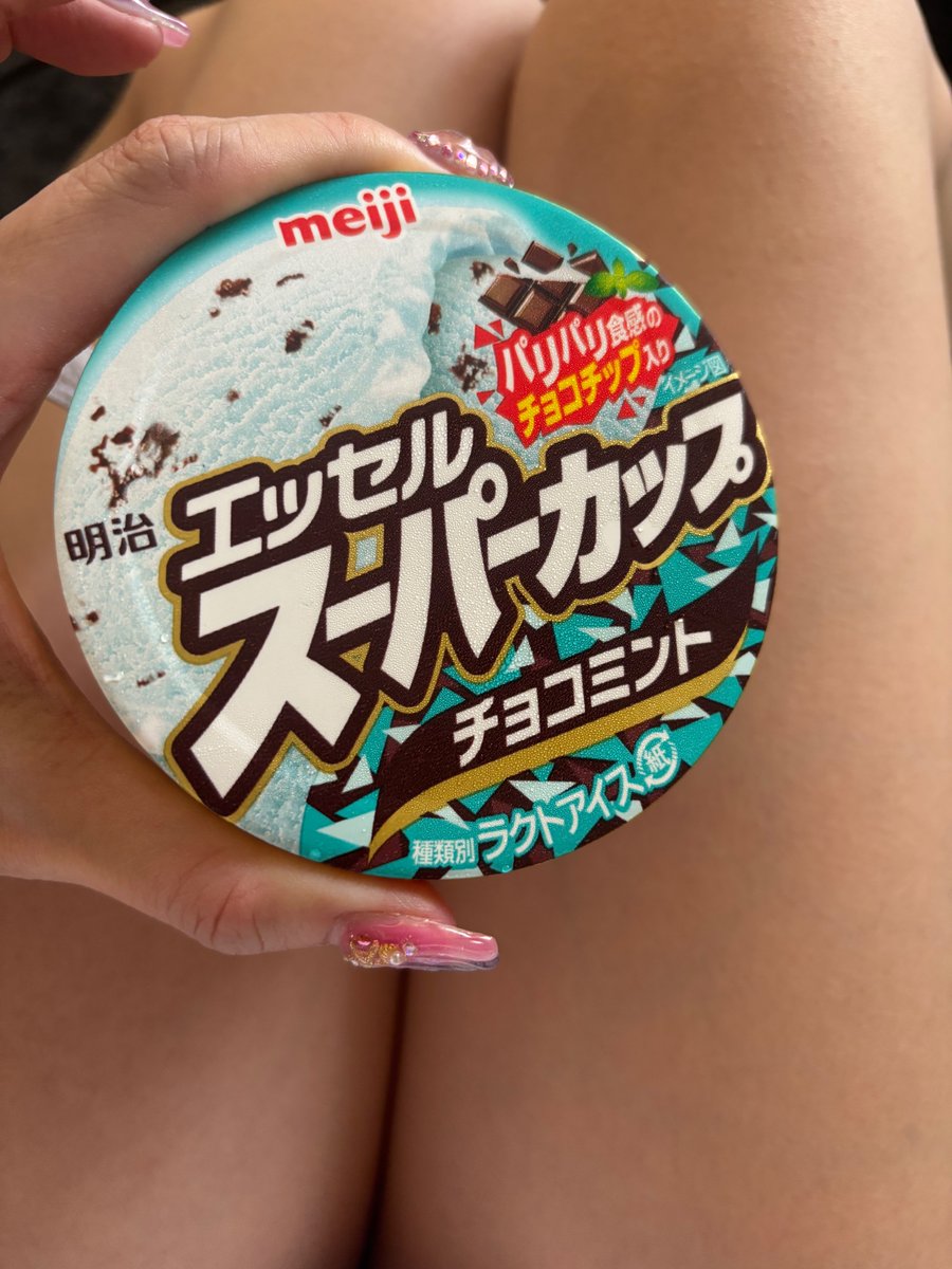お仕事終わりのご褒美のアイス🍨❤︎ https://t.co/qAY7q2cjL4