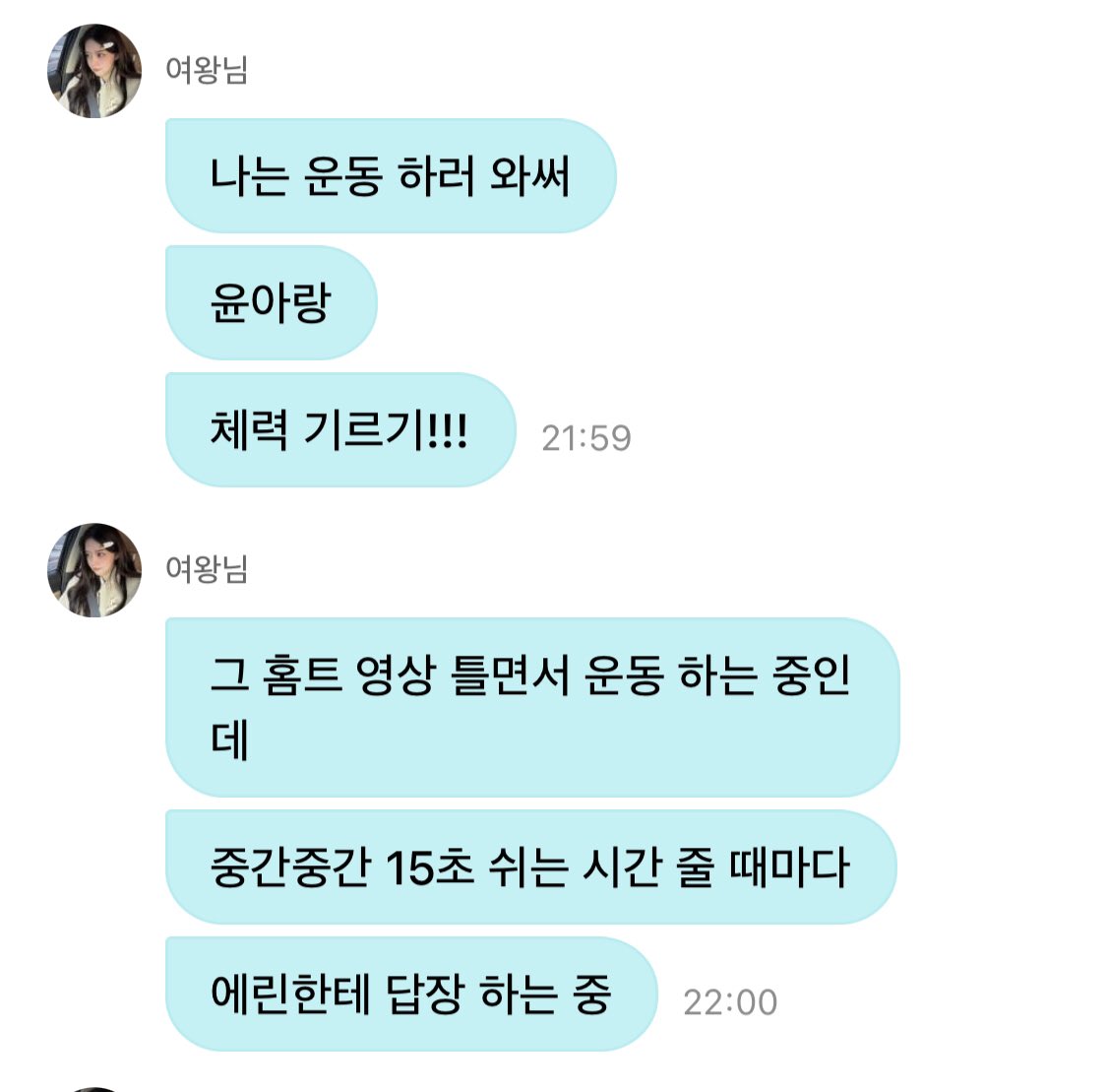 MinjuWeverse's tweet image. π°π| 250725
π°: I came to work out!
π°: with π
π°: weβre building our stamina!!!
π°: Iβm exercising while playing that home training video
π°: and every tome it gives a 15-seconds break
π°: I use it to reply to you, Y/N