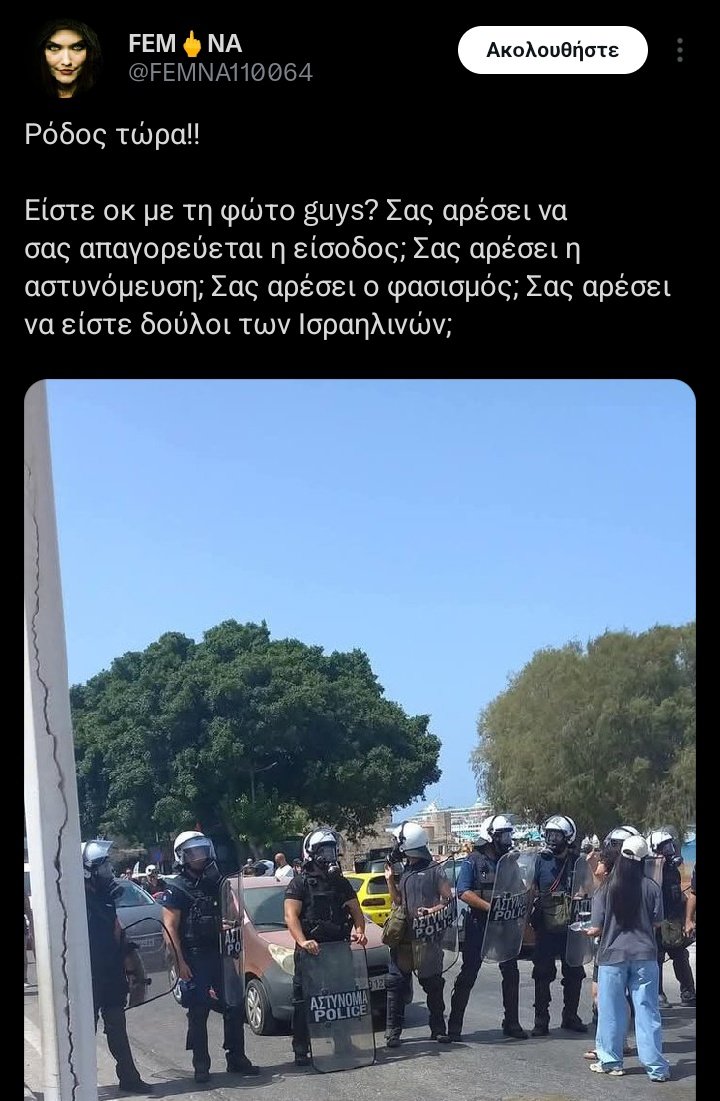 Jocoon5's tweet image. Μας αρέσει να κινούμαστε στο κέντρο χωρίς να κάνουμε ταξίδι επειδή κάποια ναυάγια κλείνουν τον δρόμο κάθε τρεις και λίγο. Μας αρέσει να μην υπάρχουνε μπαχαλάκηδες  στα πανεπιστήμια, μας αρέσει να έχουμε τουρίστες και κυρίως μας αρέσει να μην είμαστε δούλοι των αριστερών.