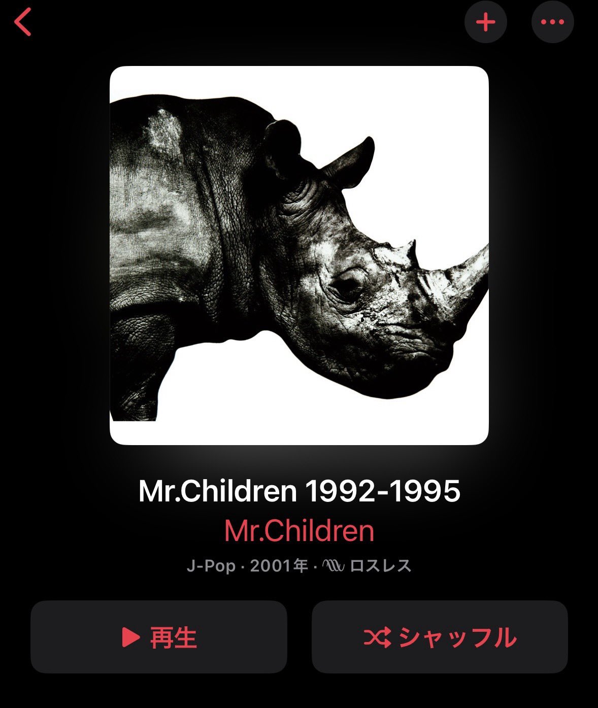 邦楽 MR.CHILDREN 1992-1995 Mr.Children 1992-1995 – TOY'S STORE