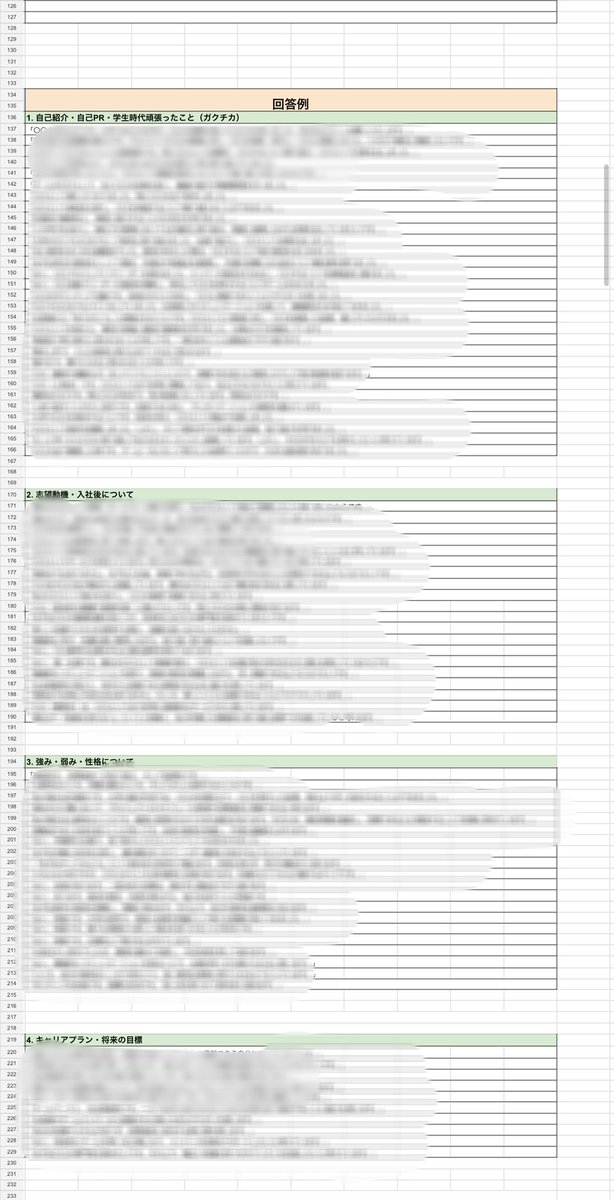 Fランでも5社内定もらえた
私が使ってた面接100質問集！
面接だけ鍛えとけば内定もらえるよん
みんなで無双しよう❣️❣️

欲しい人コメントに"100質！"
 #27卒と繋がりたい  #就活 #就活生 #面接対策 #就活生と繋がりたい