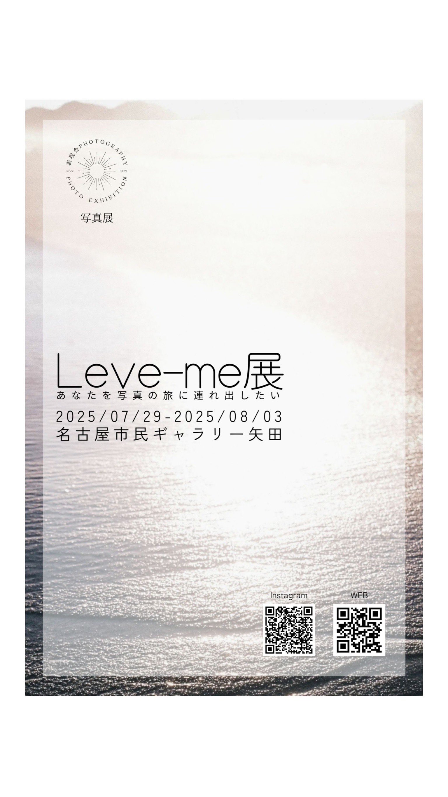 ☆brght☆出品！他の方はご遠慮ください BUG : Yosuke Saiki on X: 