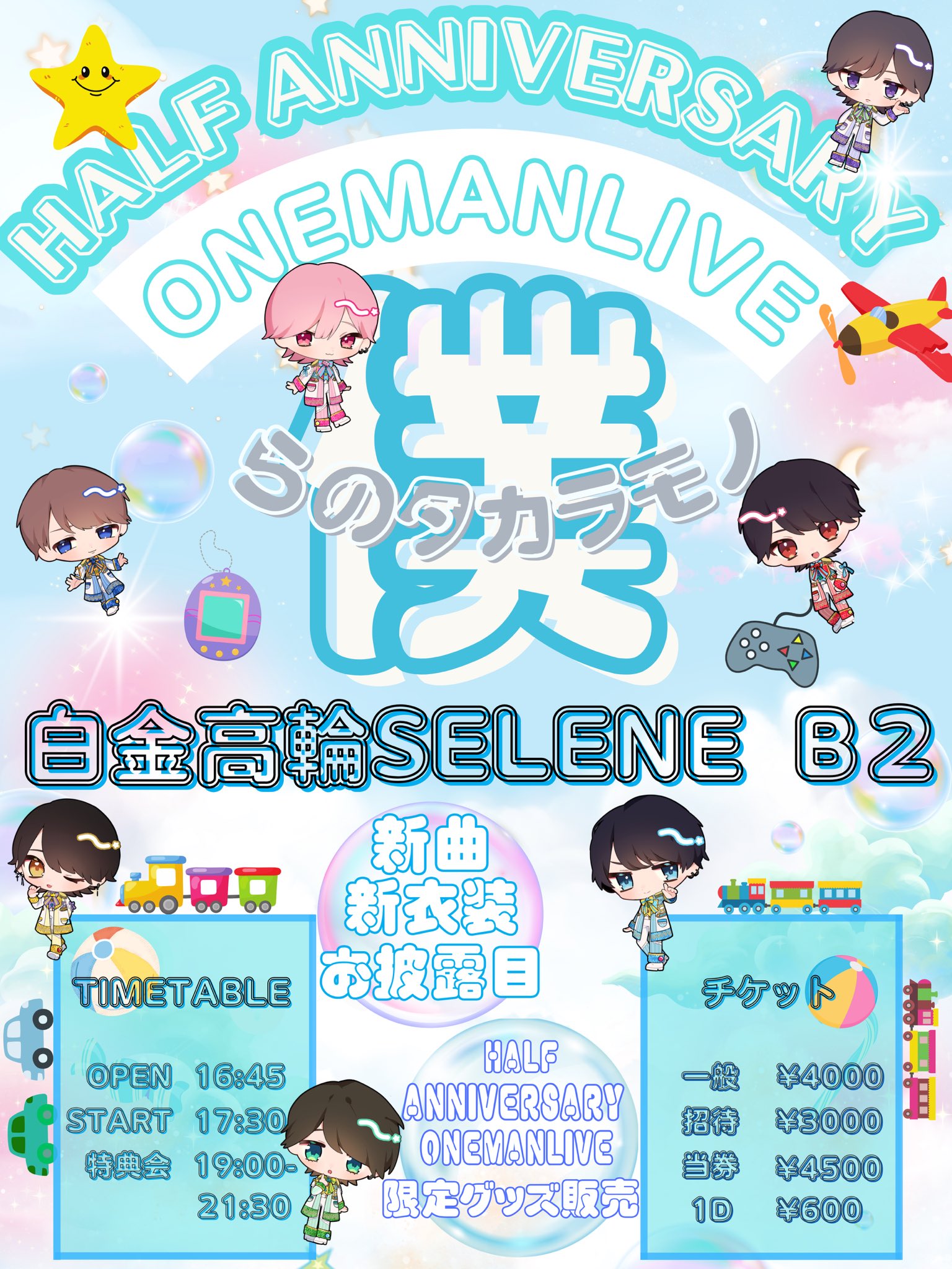 Hearts2Hearts package ver アルバム 新品未開封 ×5 Amazon.co.jp: Z/X -Zillions of enemy X- EXパック 第52弾 恋