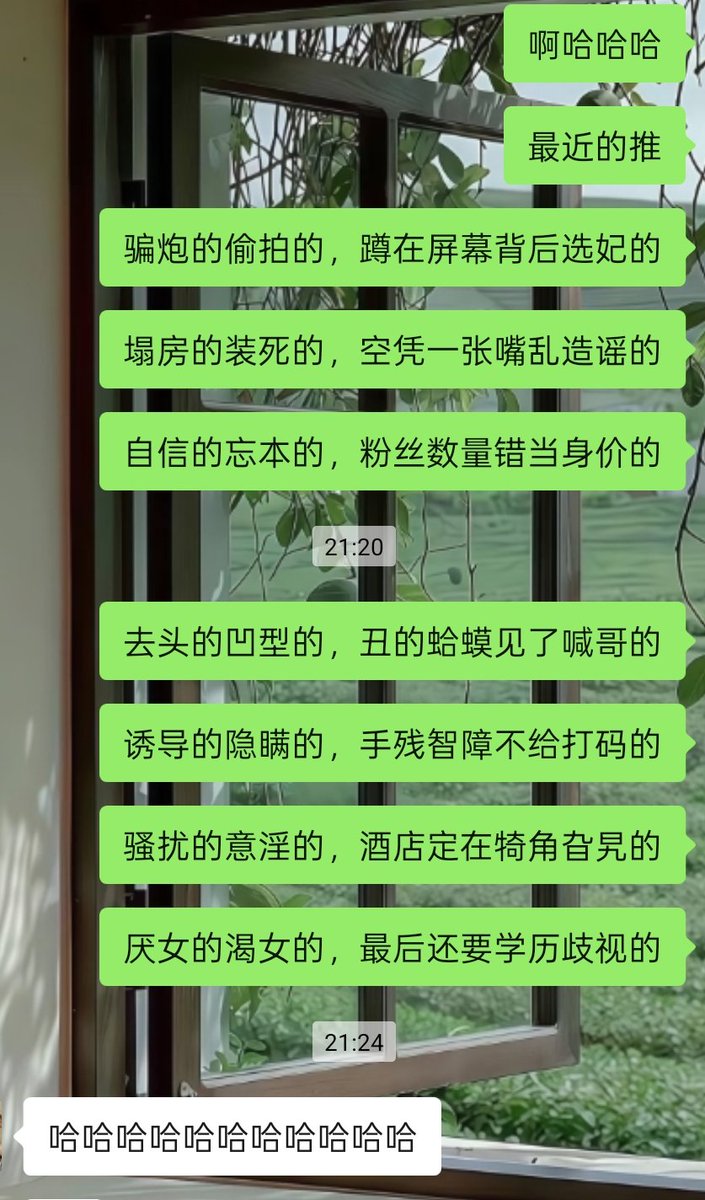 呦呦鹿鸣 tweet media