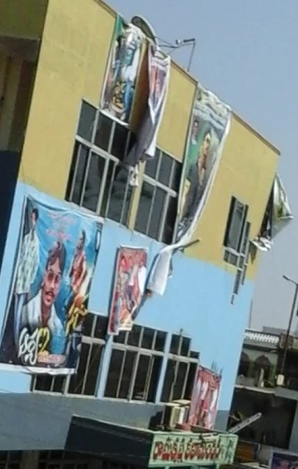 Discoo_134's tweet image. Thorrur, Mahabubabad district

#Sarrinodu