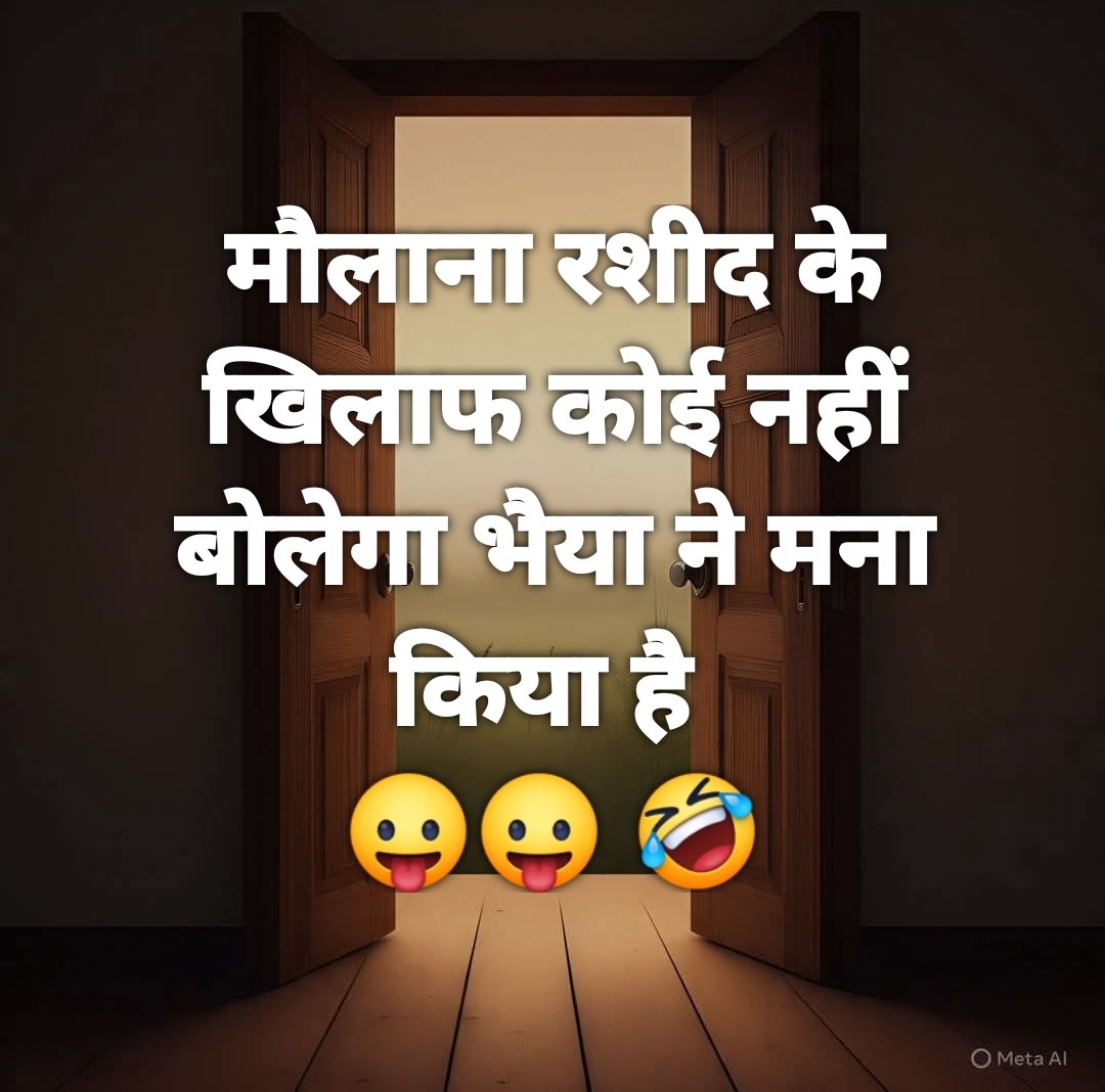 Yogendra8424's tweet image. आप लोग मान जाईए...!!!