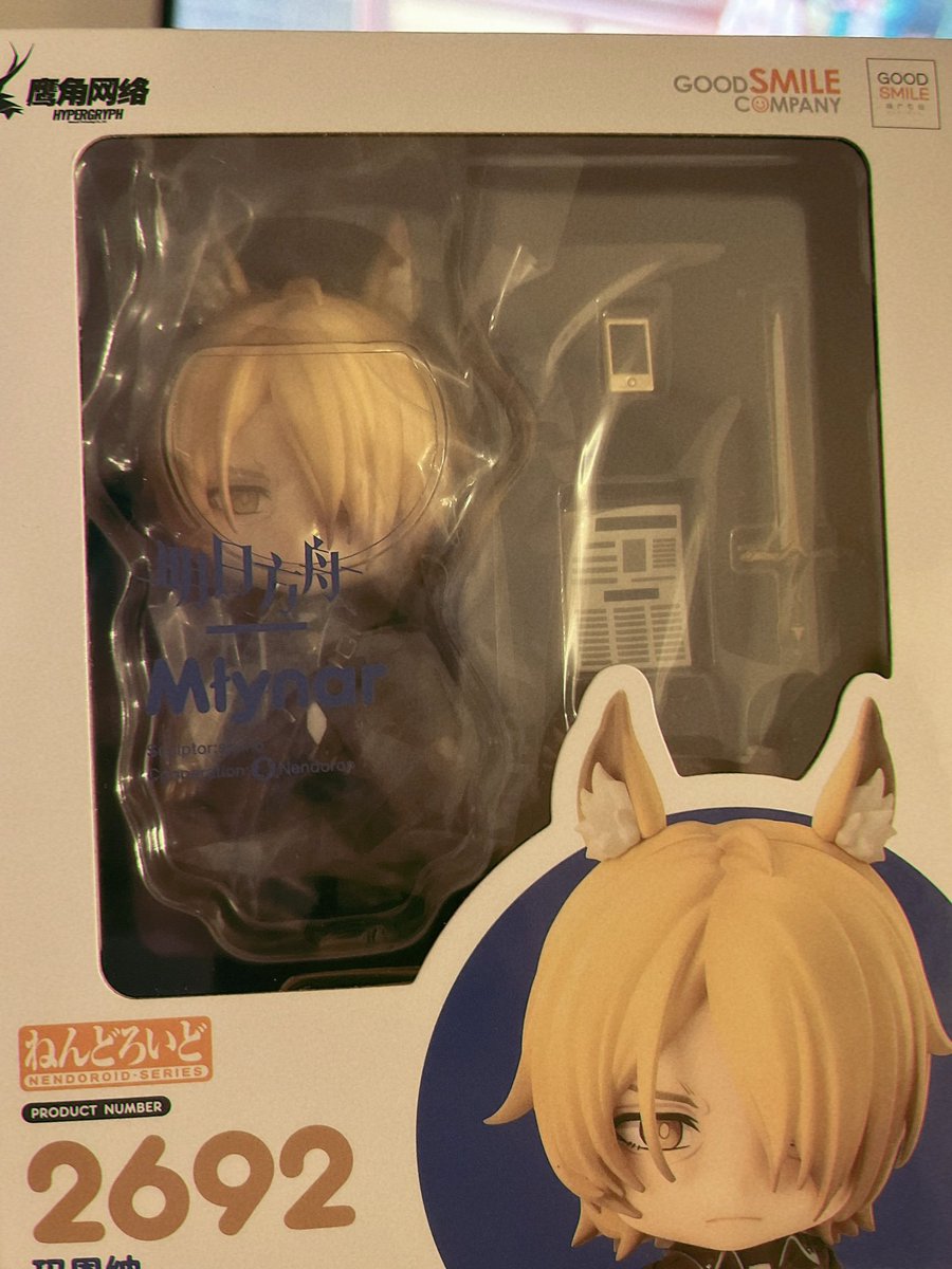 noconori_xiv's tweet image. ねんどろいどムリナールきた！