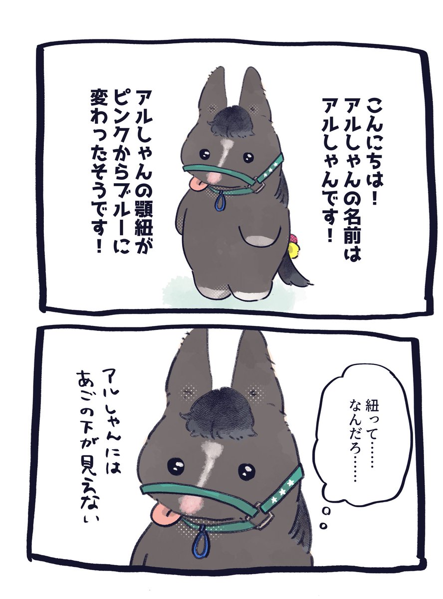 mukkii28's tweet image. アルしゃん、お色直し🧵