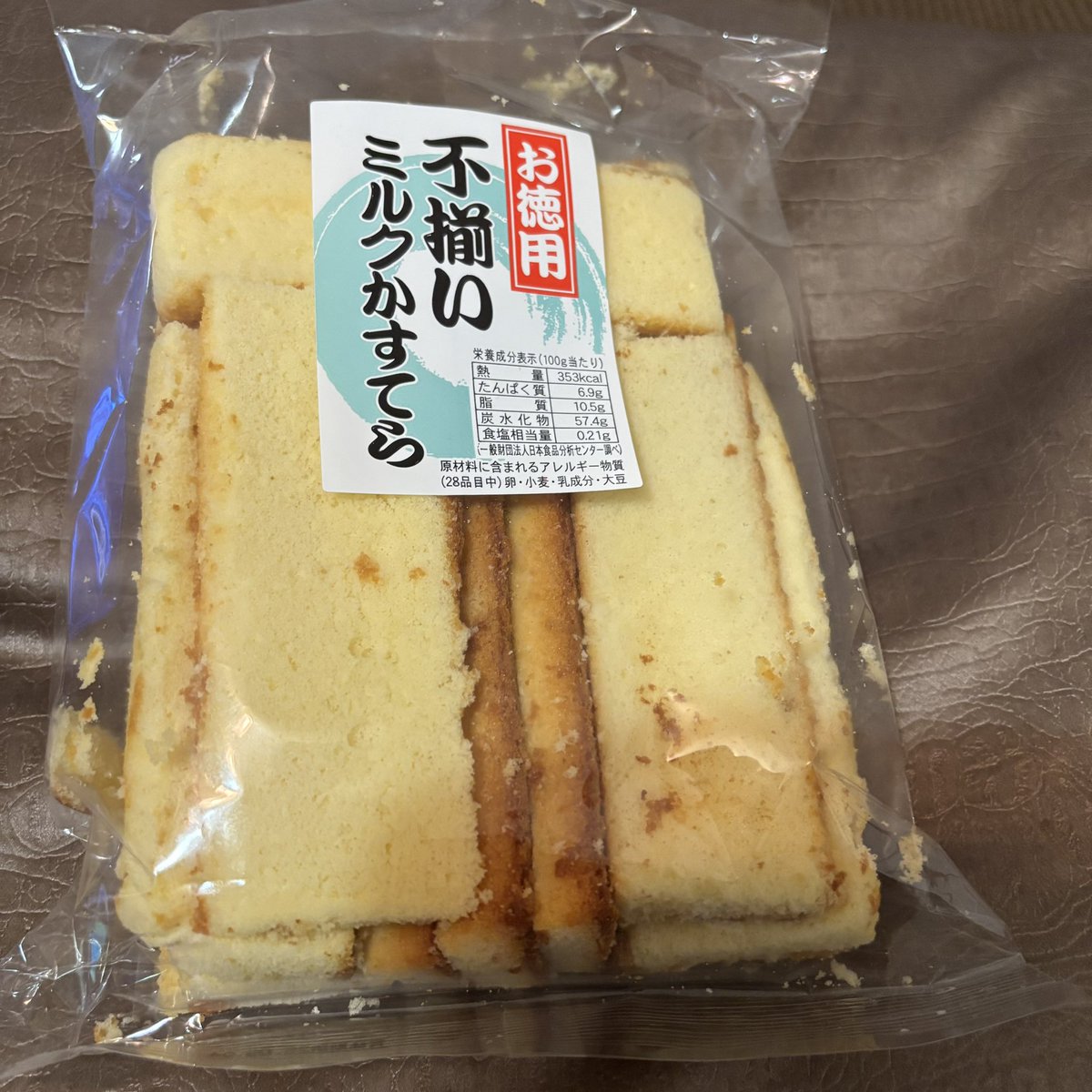 hiddarkkar's tweet image. お給料入ったから
カステラの切り落とし買ったよ
わーいわーい切り落としだー
でも商品名に切り落としって書いてないのは
小さなプライドを
感じます
今度は本体の方も探してみようかな?