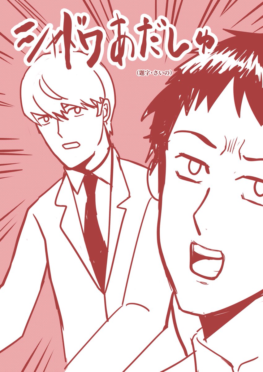Ok_bommb's tweet image. いやもう無理やこれ…ってなったら本当にこれを描くしかない