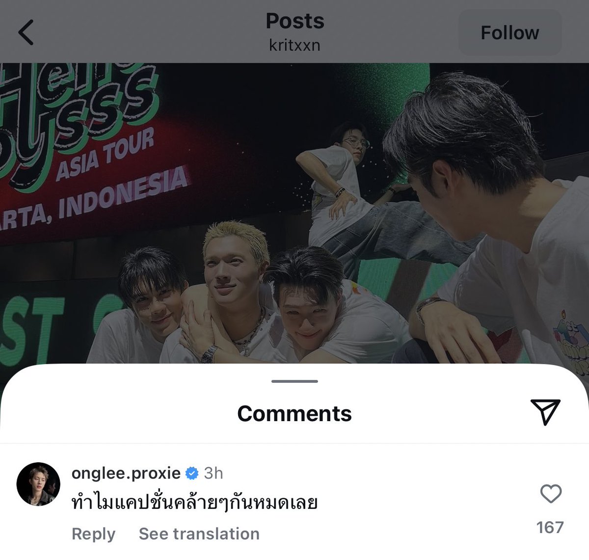 oskyunn's tweet image. นั่น ไปแซวเค้าอีกไอตูด