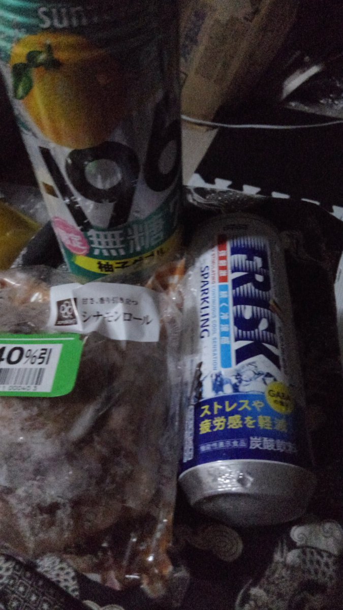 茨掻き分けて走り出せ