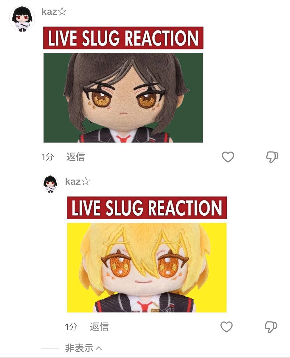 0ut1512's tweet image. コメント欄にぬいを置いてくれてありがとう