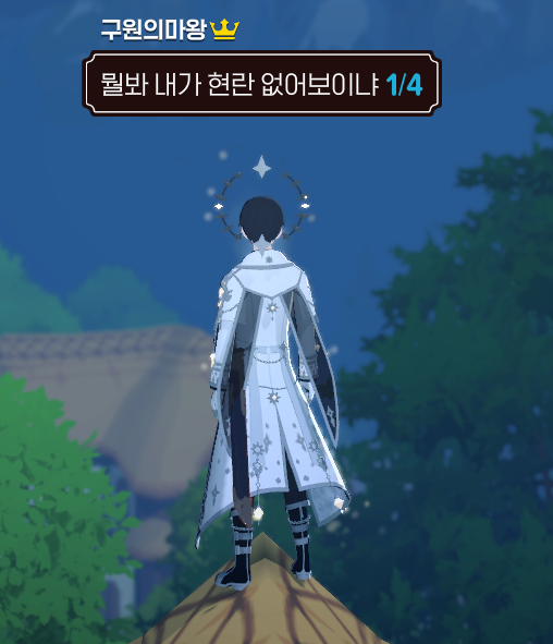 devilking0215's tweet image. 