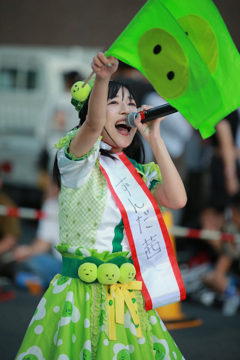 関西またねー！！！！　　

#ずんだ茜
で沢山つぶやおてね✨

p.s.
写真もらます！！