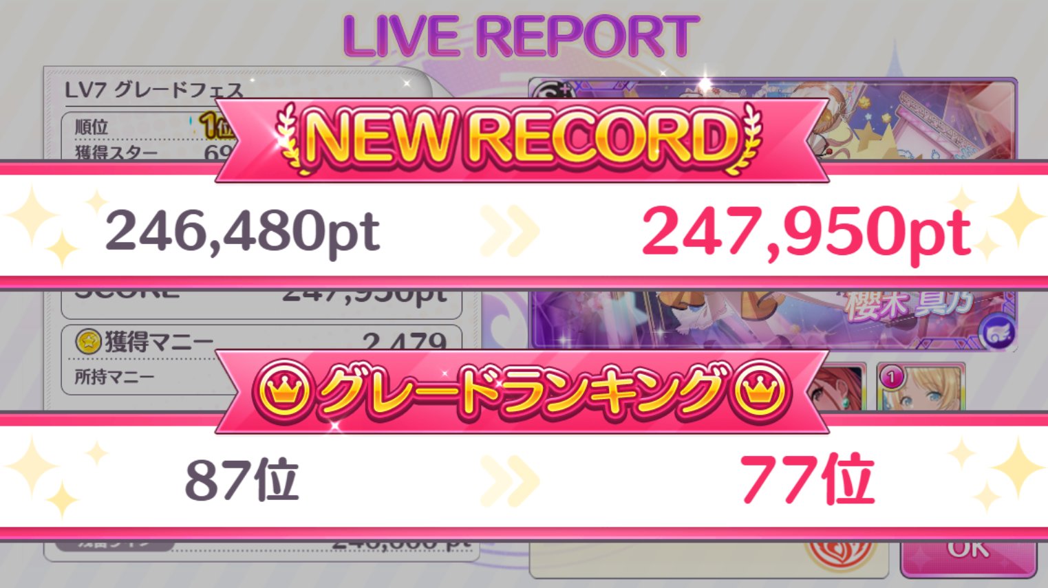 @papyo♡即購入⭕️いいね❌ページ ワイズP on X: 