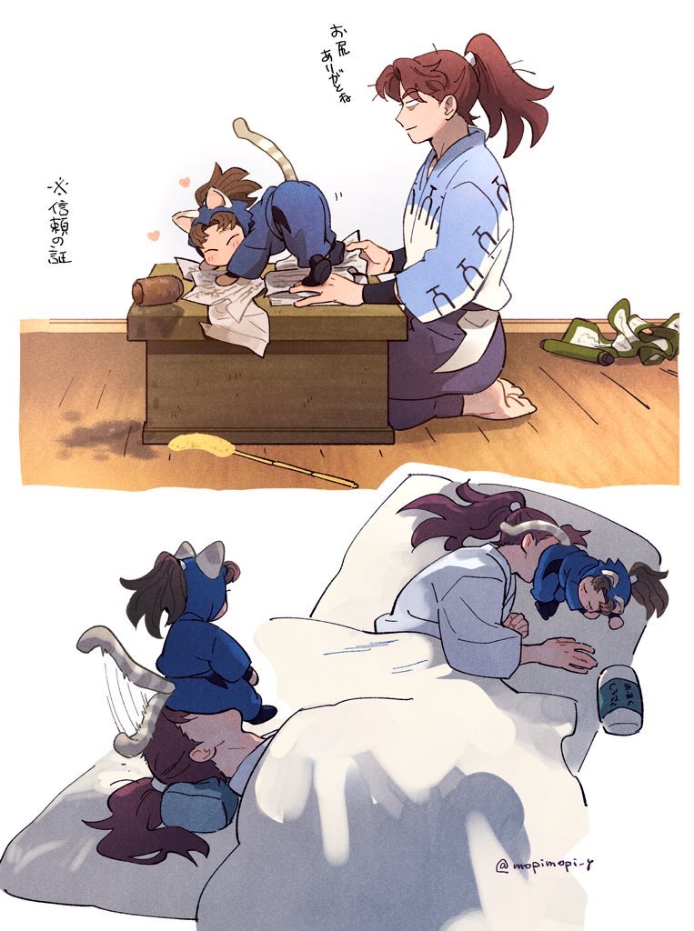 ｺﾏﾂﾆｬくん…🫩　（利こま）