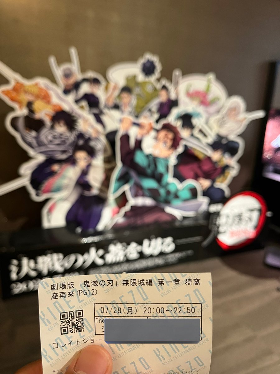 halfupman's tweet image. 鬼滅2周目。ちゃんとストーリー追いかけれてよかった。