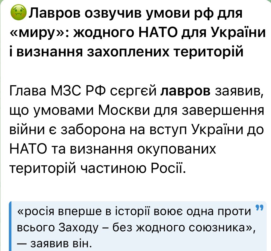 19sergio64's tweet image. І за такий мир путінленд готовий домовлятись кожні 5-6 років, доки до складу рф не війдуть Волинь, Львівщина, Івано-Франківщина і Закарпаття...