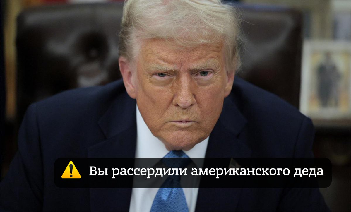 oldLentach's tweet image. Еще немного заявлений Трампа:

▪️ [О новых контактах Трампа с Путиным]. «Я больше не заинтересован в разговорах»;

▪️ [О новых санкциях]. Трамп с любовью относится к России, но намерен ввести «жесткие вторичные санкции»;

▪️ [О дедлайне для России]. О новом сроке для заключения…