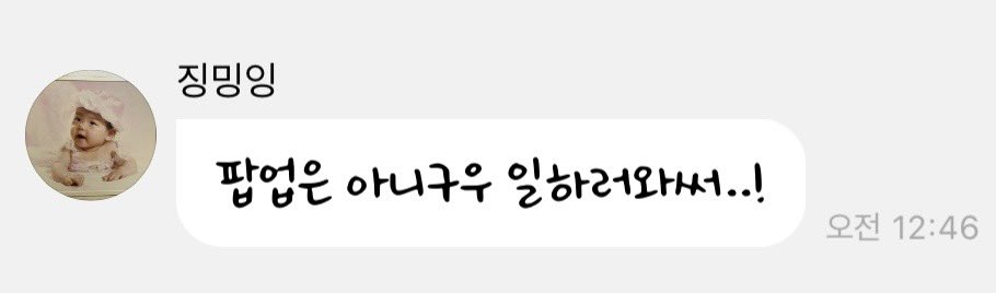 cheeblu's tweet image. 비공개촬영이였는데 혹여나 휀걸들 무리해서 왔다가 자기 못볼까봐 알려주신거자나 아앙