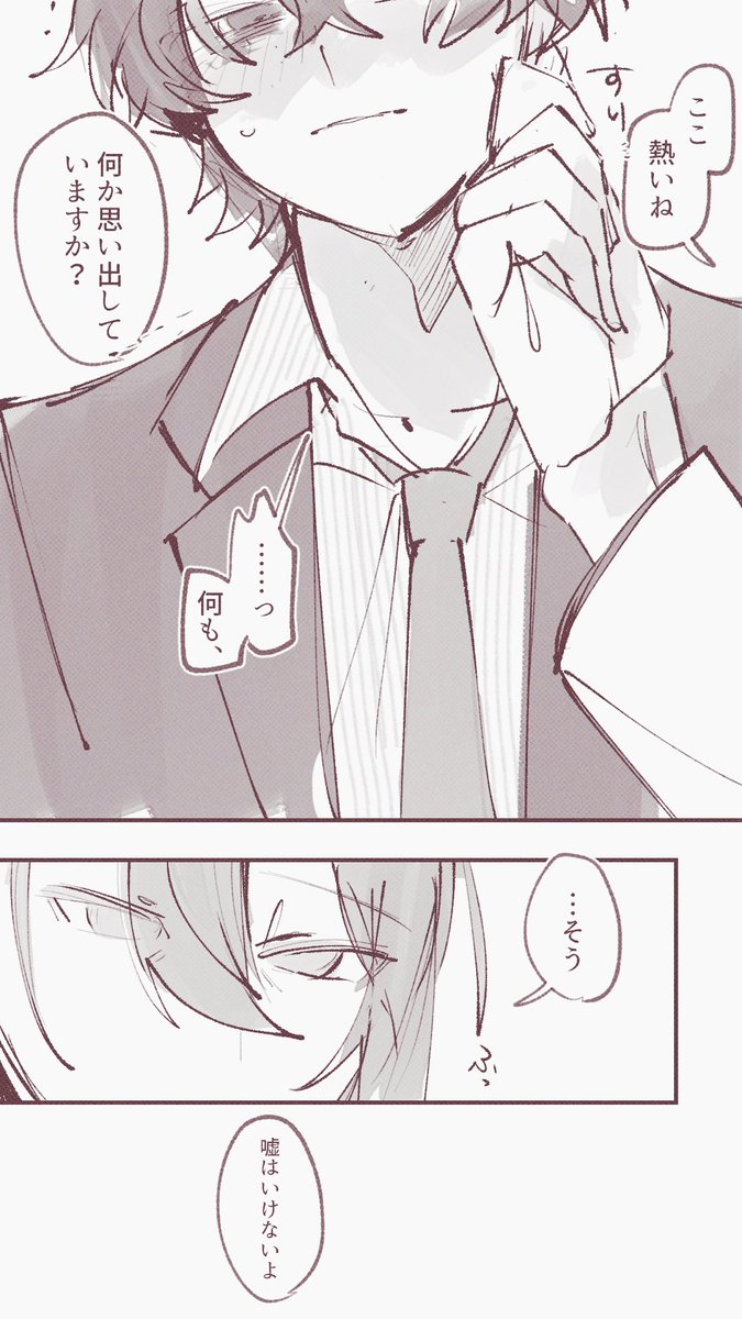 o2ki83's tweet image. 寂独