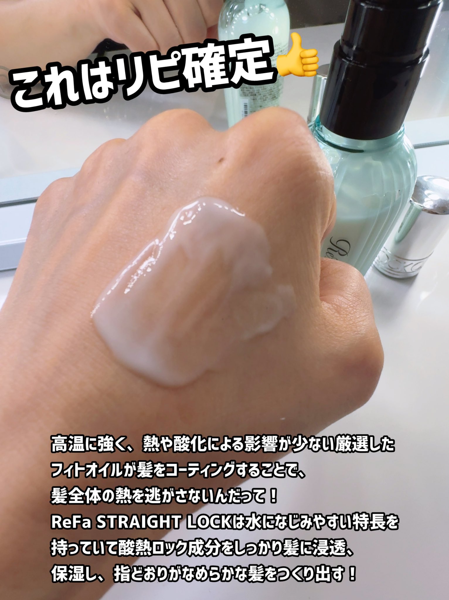 ⑧★★ホワイちゃん様。専用出品★★リファオイル5種 リファ - Search / X