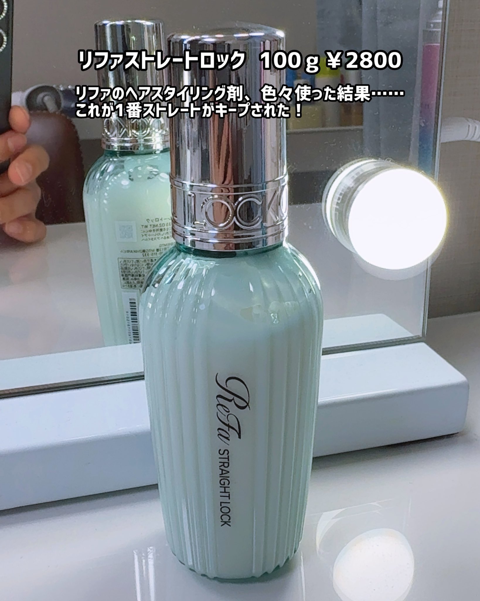 ♡美品♡リファエルゴノミックドライヤー 4974011801504_7.jpg
