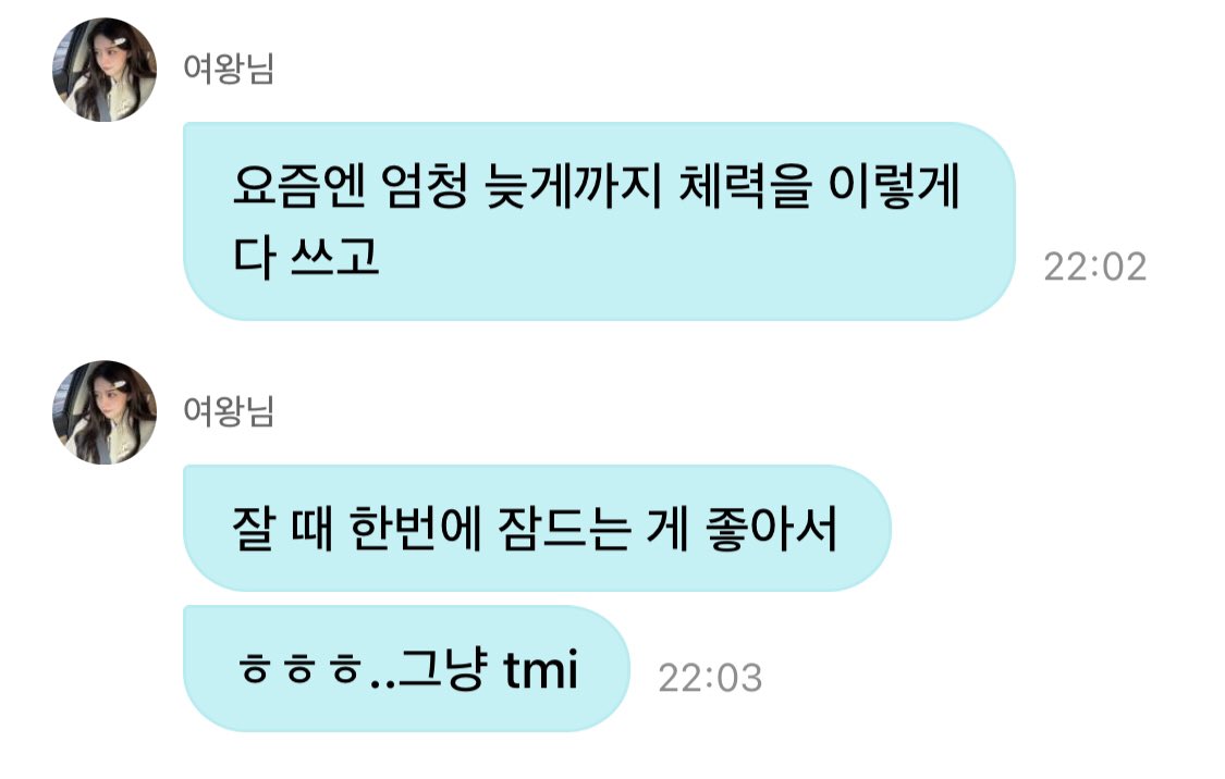 MinjuWeverse's tweet image. π°π| 250725
π°: these days I use up all my energy until really late night
π°: I like falling asleep all at once when I go to bed
π°: γ
γ
γ
a little TMI