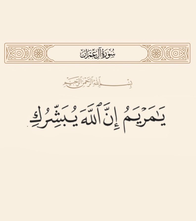 jadd7a's tweet image. بشرنا يا الله.. 🤍