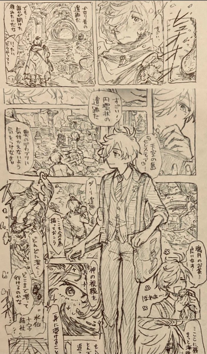 お気に入りの絵はここらへん 