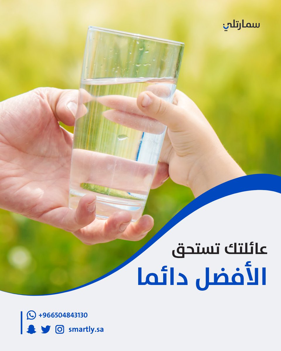 سمارتلي Smartly tweet media