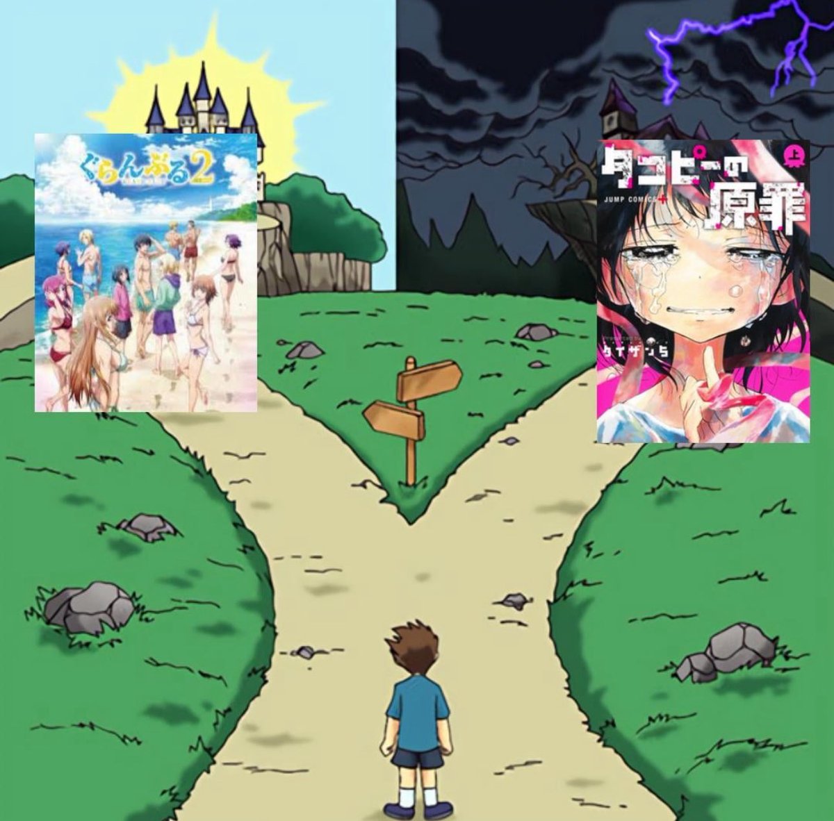 Which way?