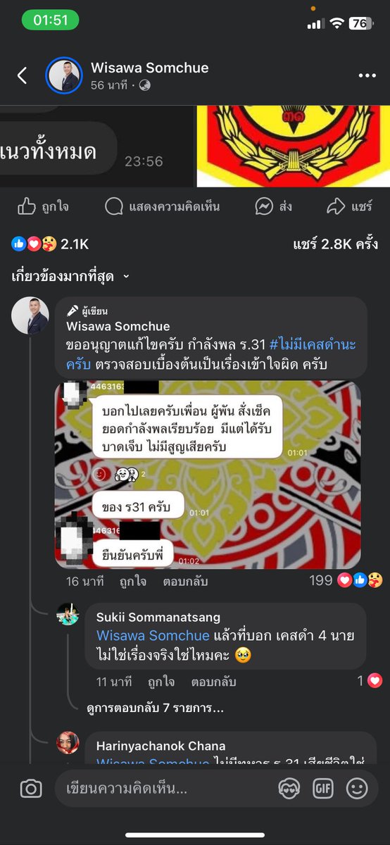 Arm tweet media