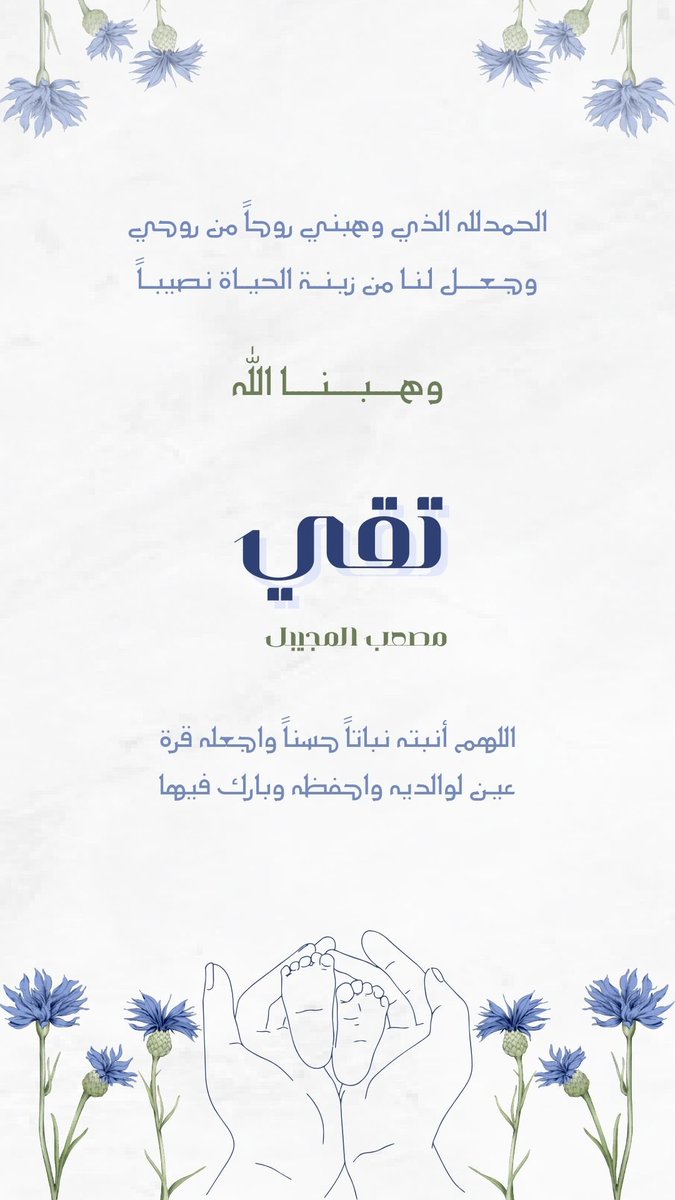 ratajini's tweet photo. صرنا ثلاثة 🧑‍🧑‍🧒🩵🥹 https://t.co/p2MKFUxuvn