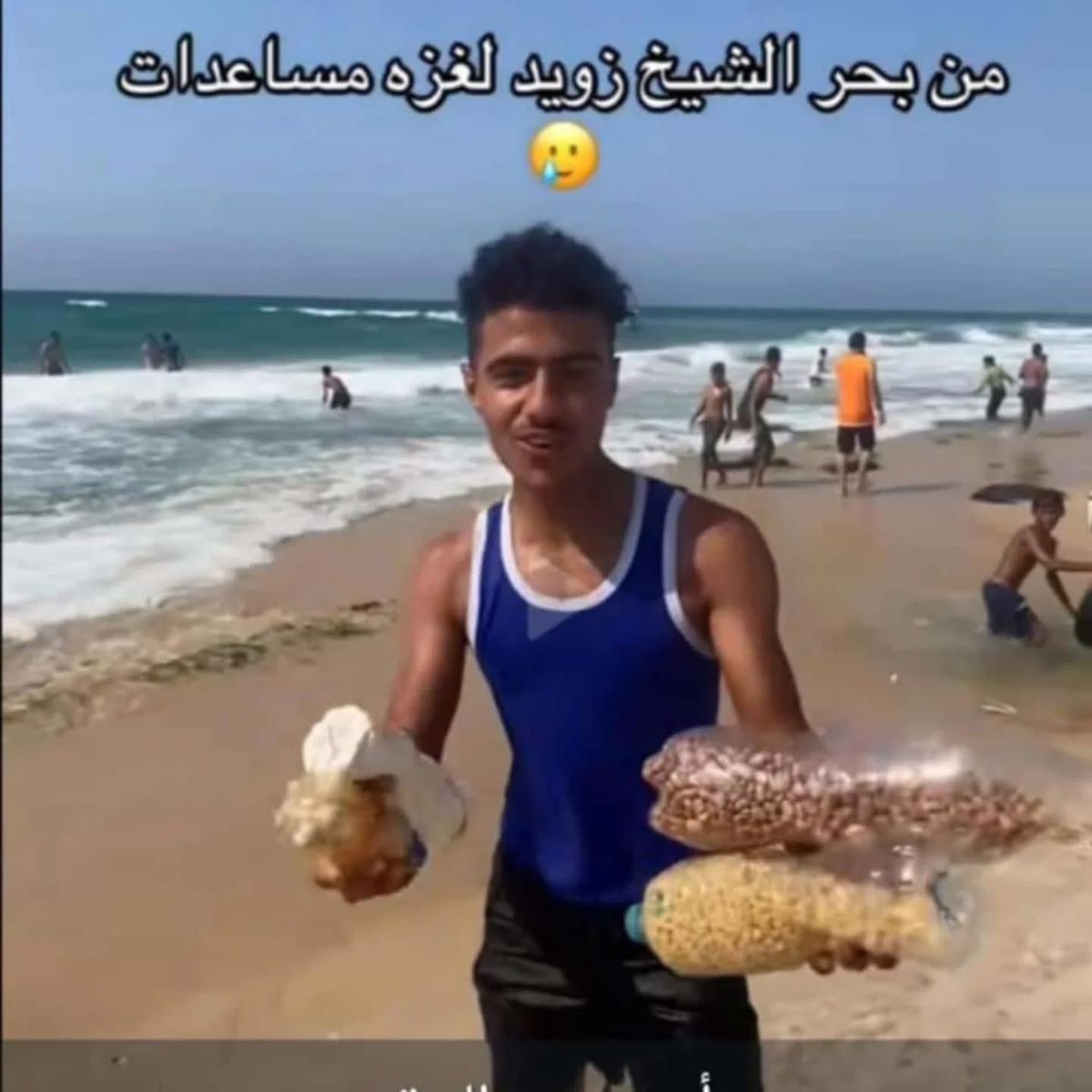 Mısırdan denize atılan içi hububat dolu şişlerden bazıları Gazze’ye ulaşmış bu kadar küçük bir iyilik bile bu mazlum insanları sevindiriyor.